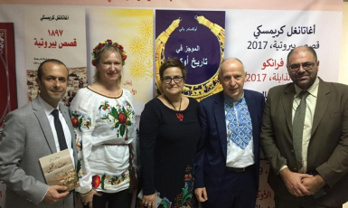 ©️Ігор Осташ/фейсбук: В Арабському культурному клубі (м.Бейрут) 12 грудня 2019 року відбувся   День України