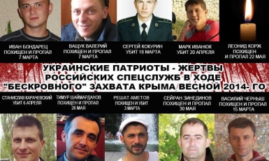 «КрымSOS» инициирует присвоение Аметову звания Героя Украины