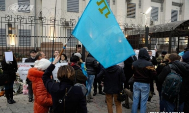 Під Посольством Російської Федерації в Україні акція протесту з вимогами деокупації