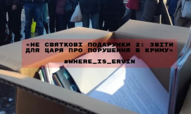 «Не святкові подарунки» від кримськотатарських активістів вже прямують до Кремля