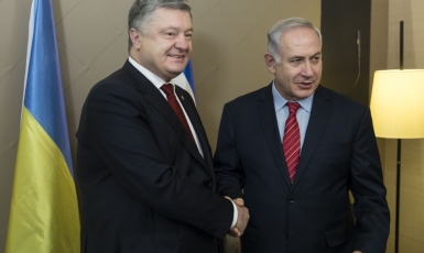 Чи вплине українсько-ізраїльська зустріч у верхах на позицію України щодо палестинського питання?