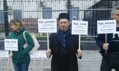 Акція під Посольством РФ: активісти вимагають розслідувати зникнення в Криму