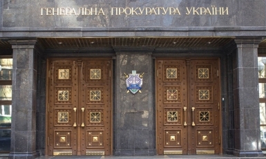 Українською прокуратурою ініційовано досудове розслідування проти «посадовців» окупованого Криму (ДОКУМЕНТИ)