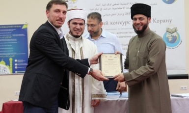 ХIX Всеукраинский конкурс знатоков Корана завершен — начинаем подготовку к следующему!