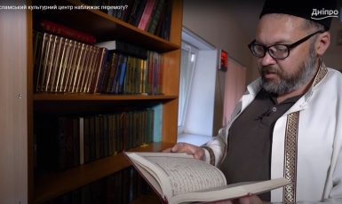 Имам Али Оверко: мусульмане Днепра продолжают помогать переселенцам и войску