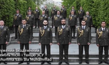 Украинские военные накануне праздника исполнили мусульманский нашид
