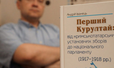 Книга “Перший Курултай: від кримськотатарських установчих зборів до національного парламенту 