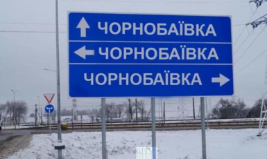 Братья Капрановы: «Не распространяйте враки о казаке Чернобае» 