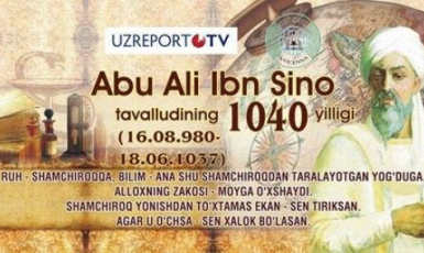 В Ташкенте состоялась Международная научно-просветительская видеоконференция, посвященная 1040-летию со дня рождения Абу Али ибн Сины (Авиценны)