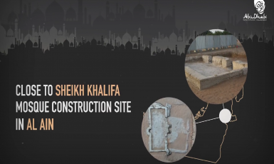 В Абу-Дабі знайшли мечеть доби Аббасидського халіфату