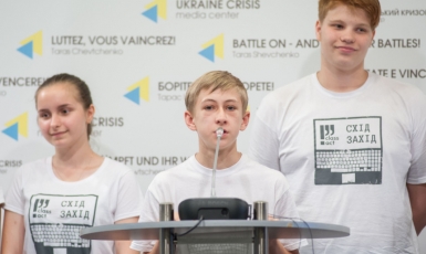 Проект «Class Act: Схід-Захід» об’єднав молодь зі Сходу і Заходу України