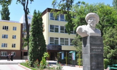 Кыргызский Государственный университет им. И.Арабаева
