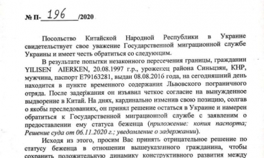 Free Hong Kong Center: «Українська держава ухвалює рішення щодо китайських дисидентів під диктовку Компартії КНР»