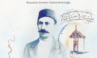 В Турции вышла книга «Исмаил Гаспринский и Туркестан в начале ХХ века» 
