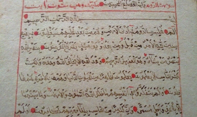 «Острожский Коран» 1804 года как уникальный памятник религиозной культуры западных татар