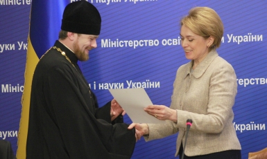 Вища релігійна освіта в Україні набула державного визнання: у МОН вручили перші свідоцтва про духовну освіту