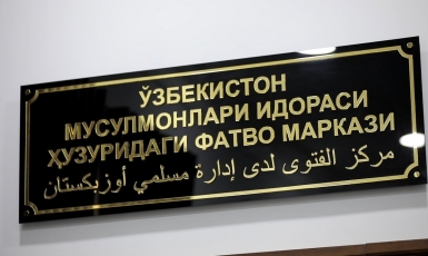 Влада Узбекистану та Киргизстану закликає не воювати на території України