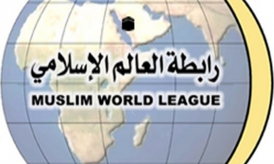 Лига исламского мира опровергает заявления о плохой организации Хаджа