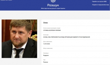 СБУ оголосила очільника Чечні в розшук — Кадирову «світить» довічне ув’язнення