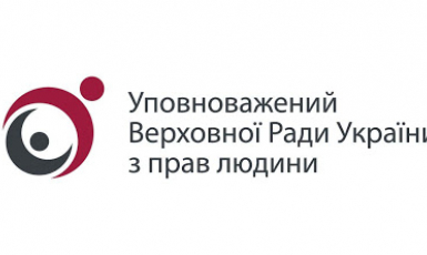 Представники Всеукраїнської асоціації «Альраід» увійшли до складу створеної омбудсменом Координаційної ради з питань захисту прав іммігрантівПредставники Всеукраїнської асоціації «Альраід» увійшли до складу створеної омбудсменом Координаційної ради з питань захисту прав іммігрантів