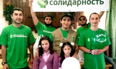 Мусульманский фонд из России помогает палестинцам и сирийцам