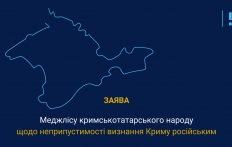 «Будь-яке визнання Криму російським неприпустиме» — Меджліс