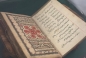 У Золочівському замку відкрилася виставка «Книги, що пережили час. Корани»