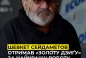 Кримськотатарський художник Шевкет Сейдаметов — лауреат «Золотої Дзиґи»