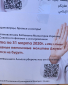 «Молитесь в своих домах» — как украинские мусульмане отреагировали на пандемию коронавируса и карантин