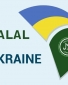 Halal certification in Ukraine