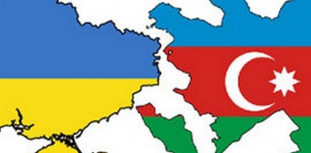 Азербайджанско-украинское взаимопонимание. Истоки и современность 