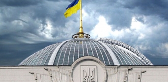 Купол будинку ВР України