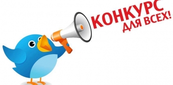 Украинский культурный центр в Крыму проводит конкурс «Моя Украина»