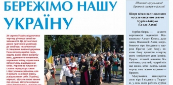 12 ноября отмечают День украиноязычной прессы