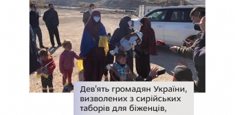 ©МИД Украины/фейсбук: