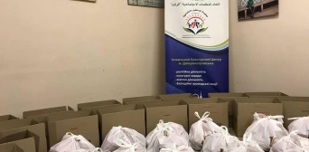 25 нужденних родин отримали продуктові набори від Ісламського культурного центра м. Дніпра 