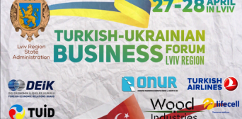 Украинско-турецкий бизнес-форум свидетельствует об улучшении инвестиционного климата, — вице-премьер Кубив