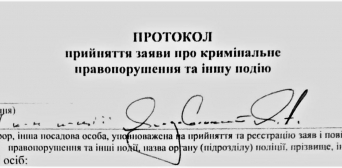 Стало известно имя одного из лиц, преследовавших муфтия Крыма Айдер Рустемова