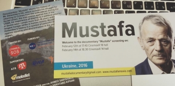 В Берлине покажут документальный фильм «Мустафа»