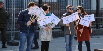 «Рік без Ервіна»: у річницю викрадення кримськотатарського активіста чергова акція під Посольством РФ