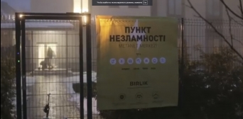 «Не из нас тот, кто засыпает сытым, когда его сосед голоден» — Центр Birlik открыл «пункт несокрушимости» под Киевом