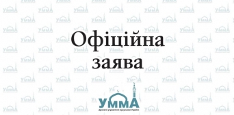 Маніпуляція чи розслідування? Дискусія довкола сюжету ТСН