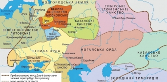 Сепаратизм у Золотій Орді і Кримське ханство 