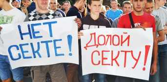 В ДНР запрещают религиозные организации без перерегистрации