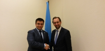 Павел Климкин встретился с Верховным комиссаром ООН по правам человека Зеидом Раад аль-Хусейном