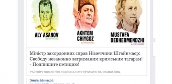 Оккупанты отправят в колонию крымского татарина за публикацию в Facebook