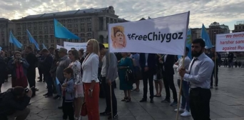 Акция в поддержку Ахтема Чийгоза: «Ахтем Чийгоз — жертва преступного российского режима»