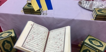 Конкурс знавців Корану: «Читати, запам’ятовувати, міркувати, додержувати»