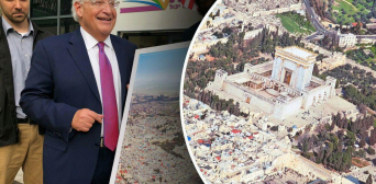 На подаренной послу США фотокартине отсутствует иерусалимская мечеть аль-Акса