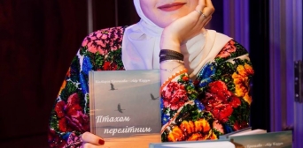 В ИКЦ Киева состоится встреча с поэтессой Викторией Абу-Кадум